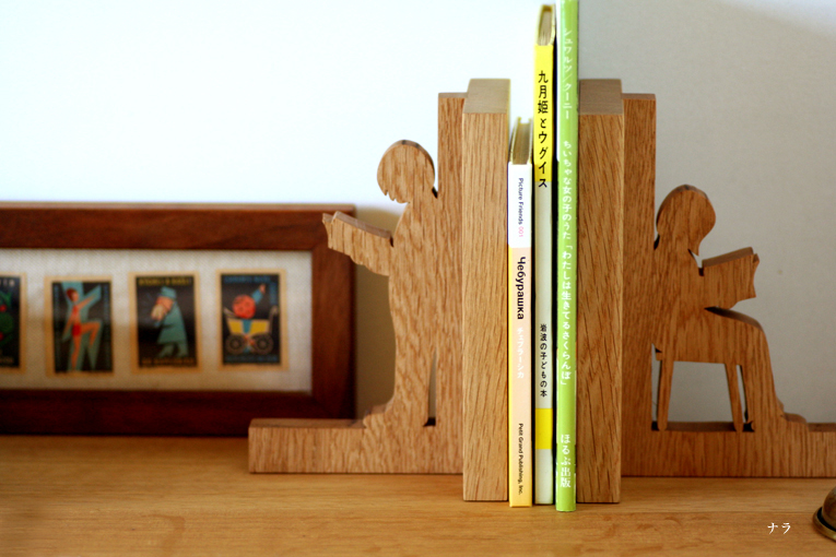 ナラブックエンド