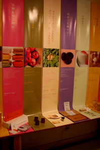 おやつどうぐてん