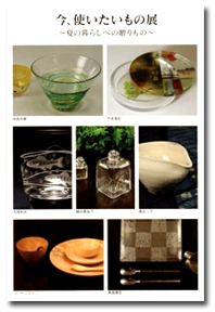 アッシュアール